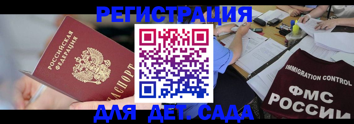 прописка для кредита в Костроме